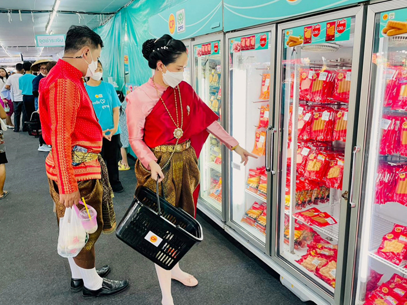 CPF MEATZERO 2403 p2