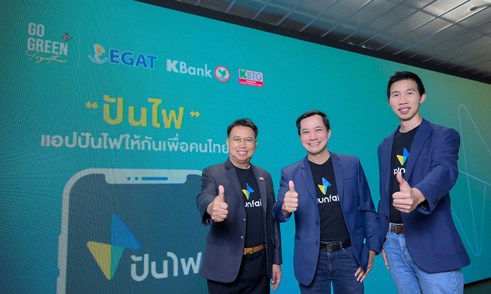 Kbank Punfai 3103 m1