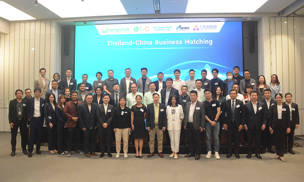 bcp Business Matching 2203 m1