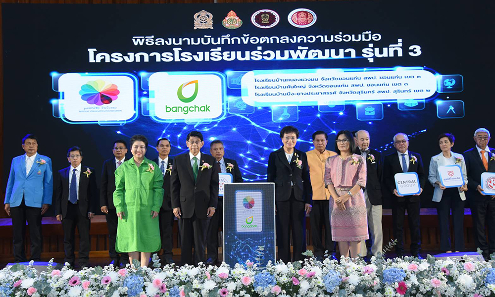 bcp PartnershipSchoolProject 3103 m1