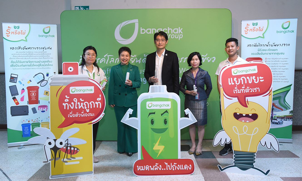 bcp pollution control 1003 m1