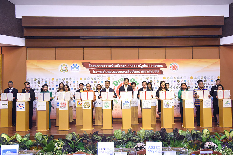 bcp pollution control 1003 p2