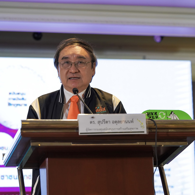 cpall BKK Zero Waste 1003 p4