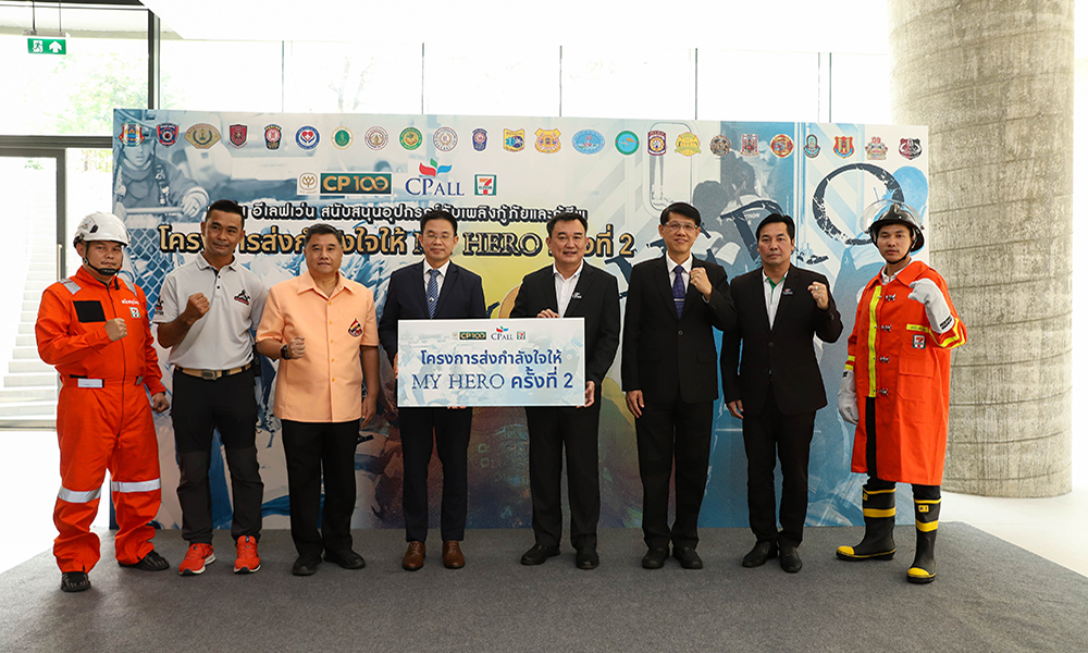 cpall My Hero 1003 m1