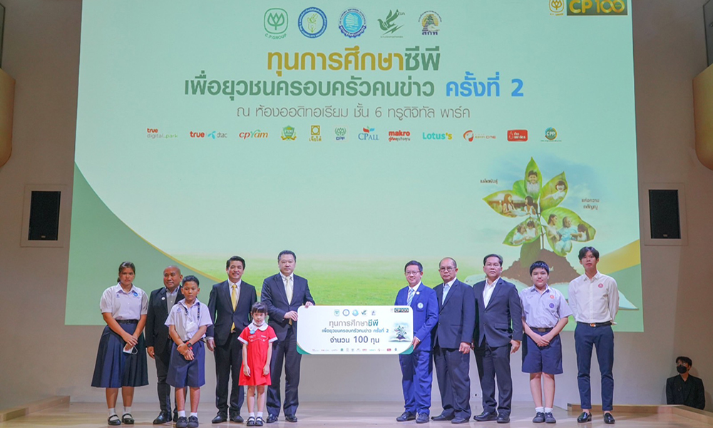 cpgroup ProvideEducation 2703 m1