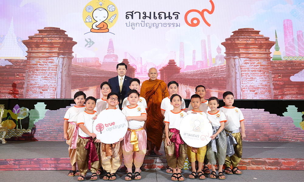 cpgroup monk 2303 m1