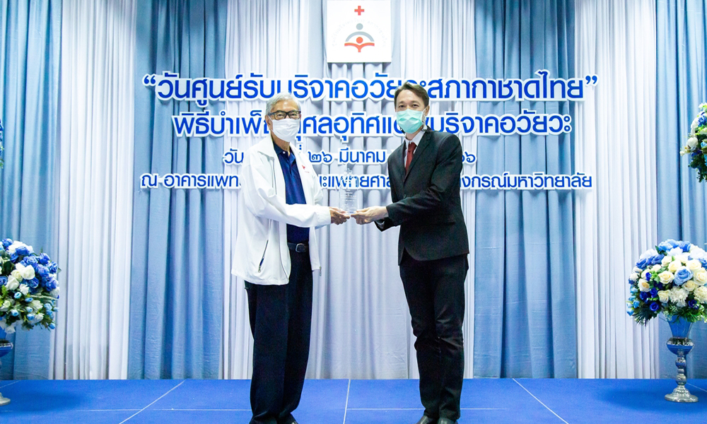 cpgroup organs 2903 m1