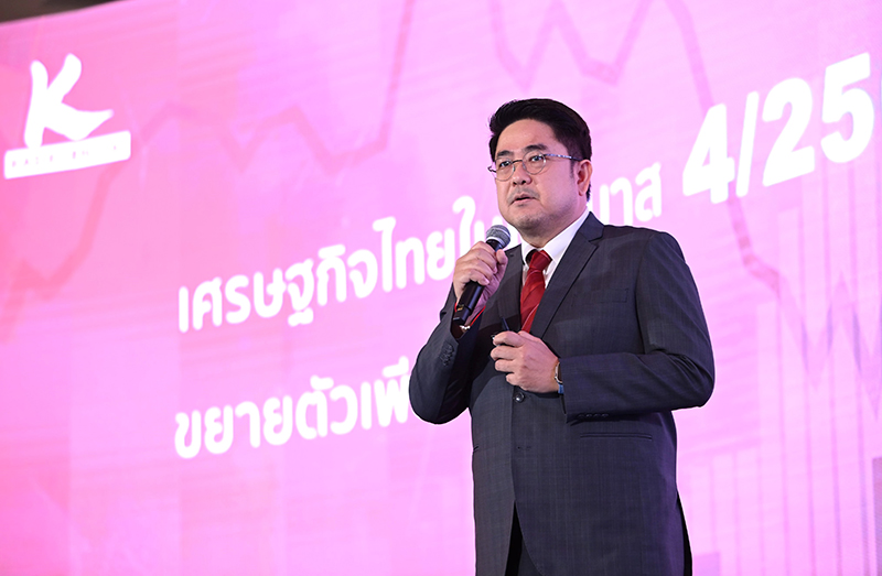 kbank WisdomInvestForum2023 2203 p2