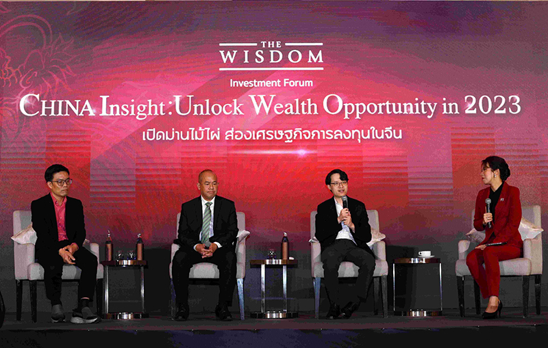 kbank WisdomInvestForum2023 2203 p4