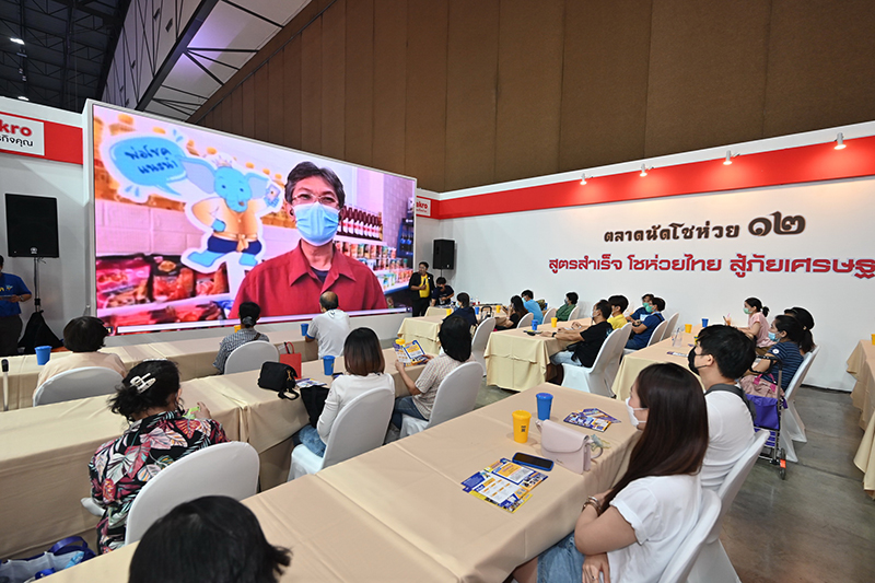 makro fleamarket 2003 p3