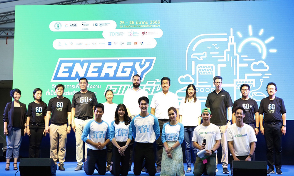 mbk turnoffthelights 2803 m1