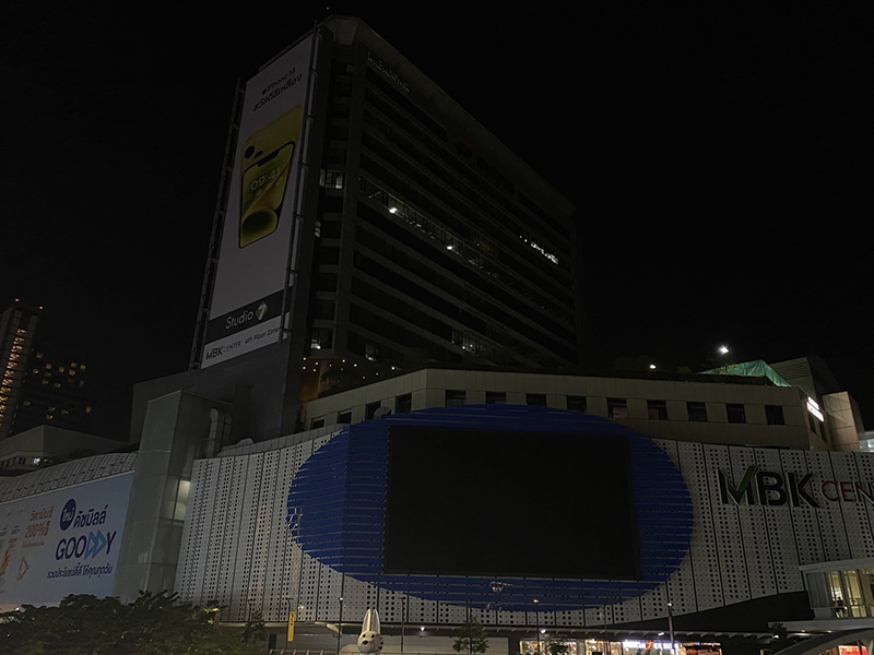 mbk turnoffthelights 2803 p2