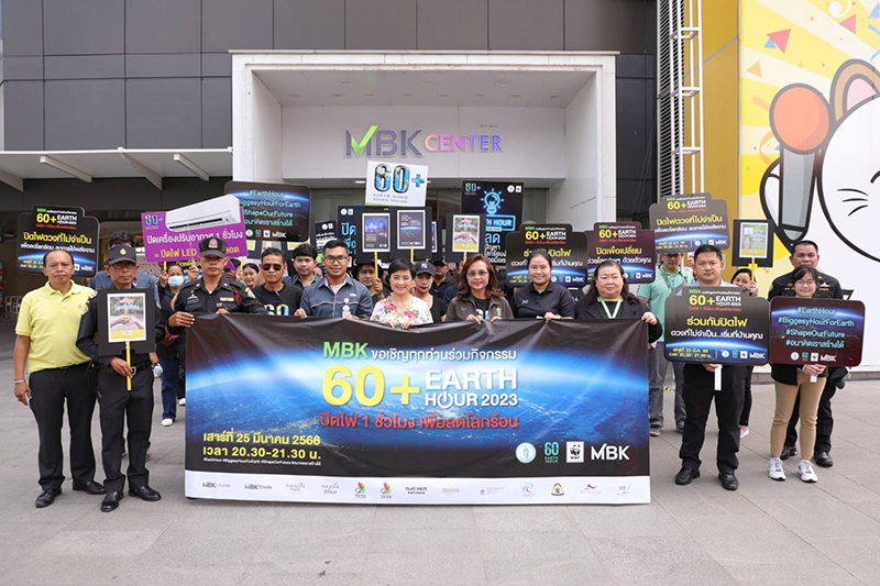 mbk turnoffthelights 2803 p4