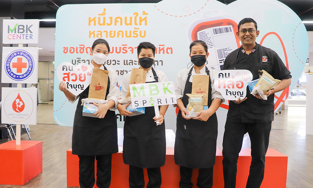 mbkcenter blooddonation 3003 m1