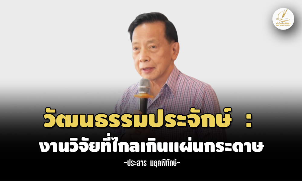 prasan culture 0301 m1