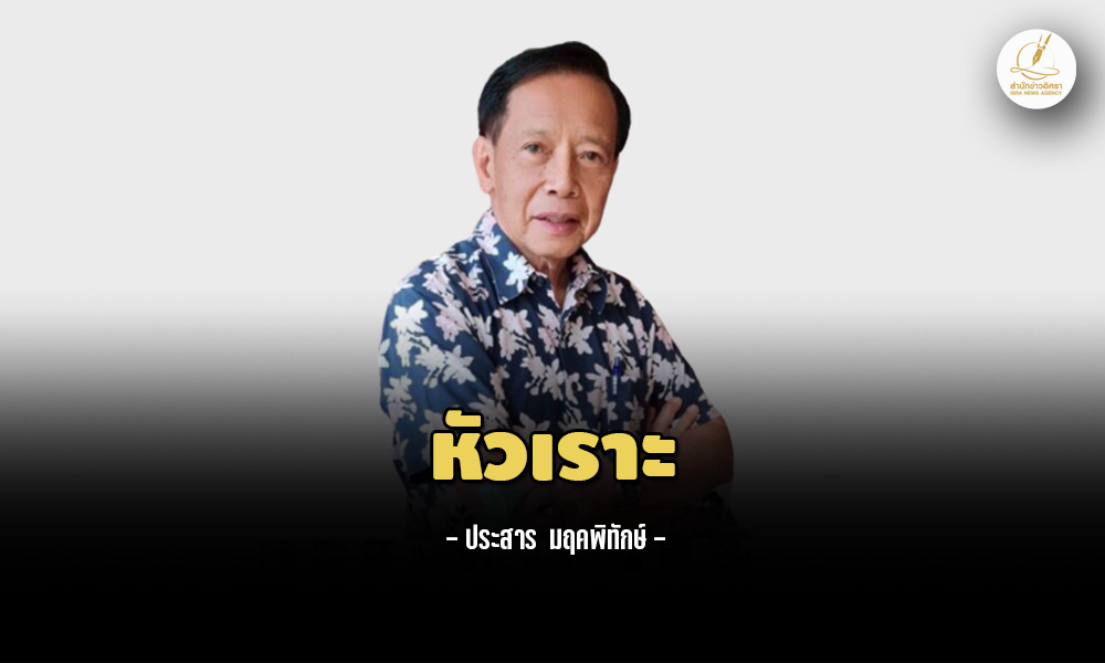 prasan laugh 2203 m1