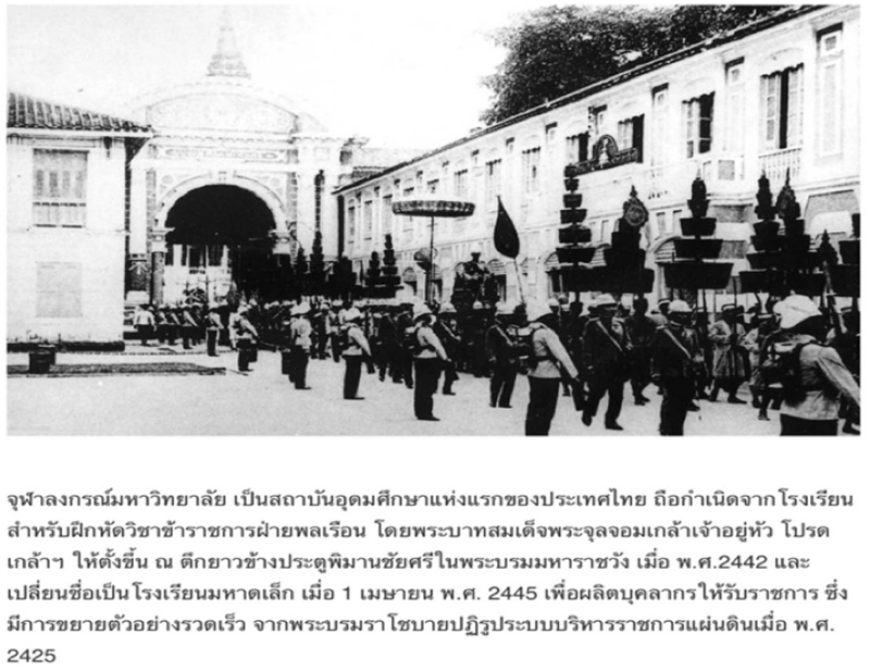 prasan pictureback 0104 p3