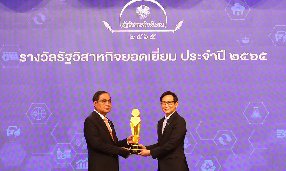 ptt SOEAward 2403 m1