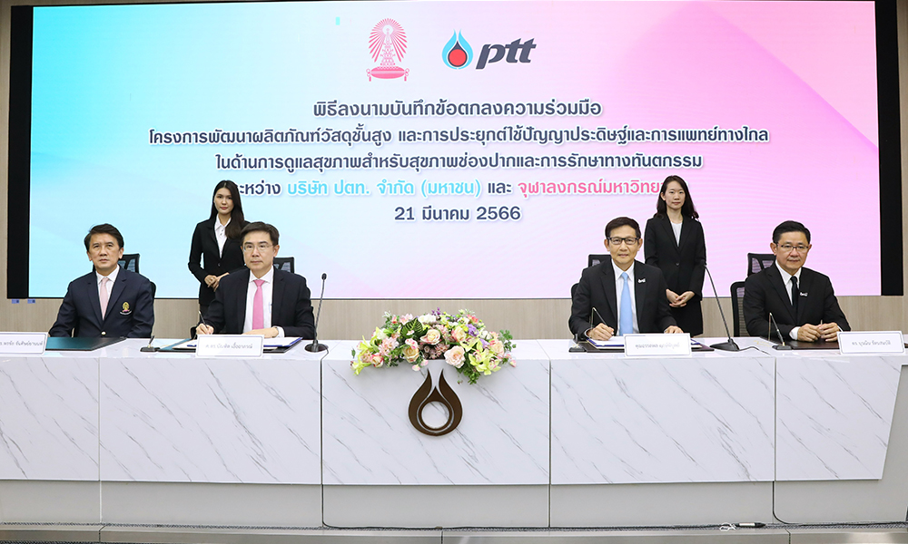 ptt dentchula 2203 m1