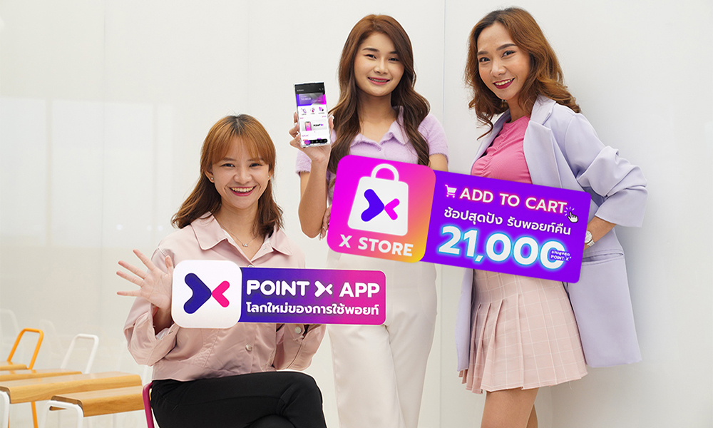 scb PointX X Store 1003 m1