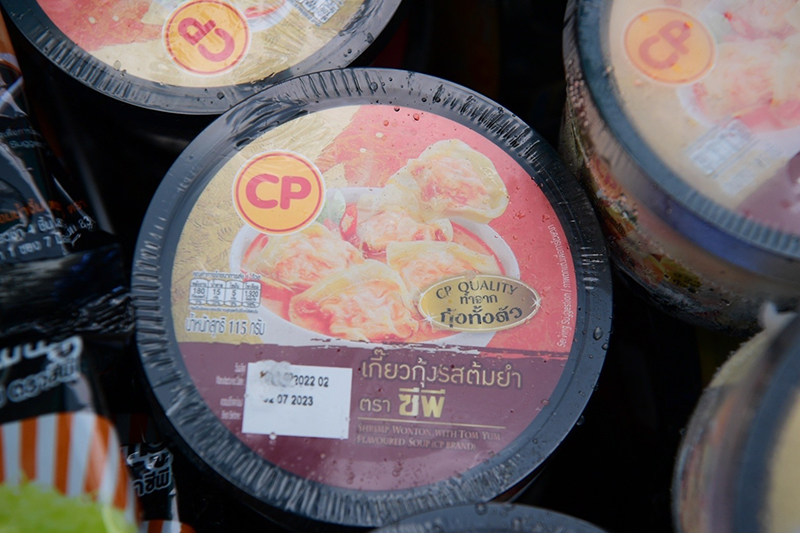 CPF RDCenter 1804 p3