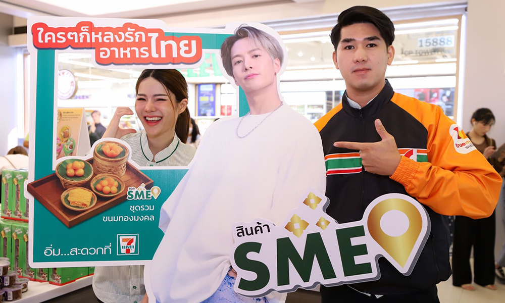 CPall .JacksonSME 1904 m1