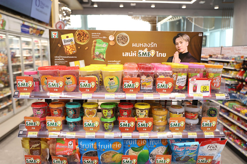 CPall .JacksonSME 1904 p5