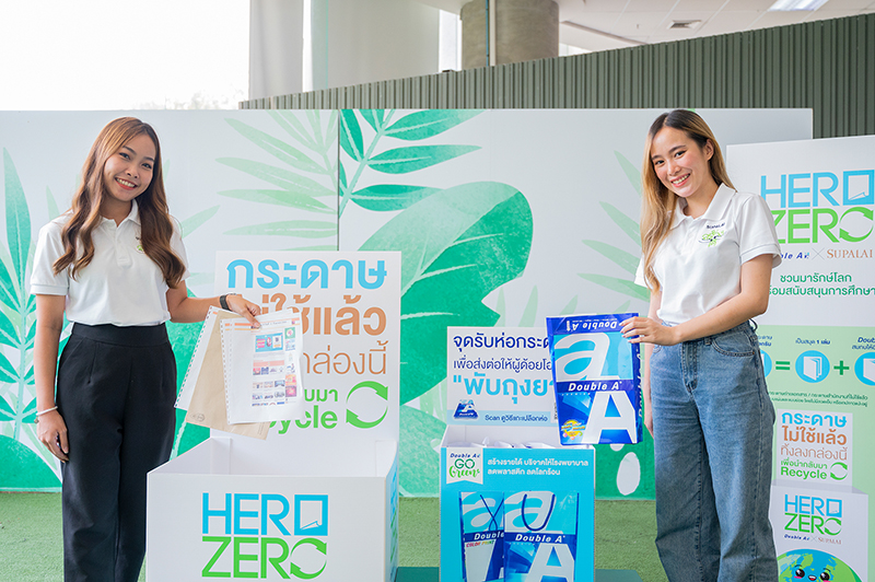 DoubleA HeroZero 2004 p2