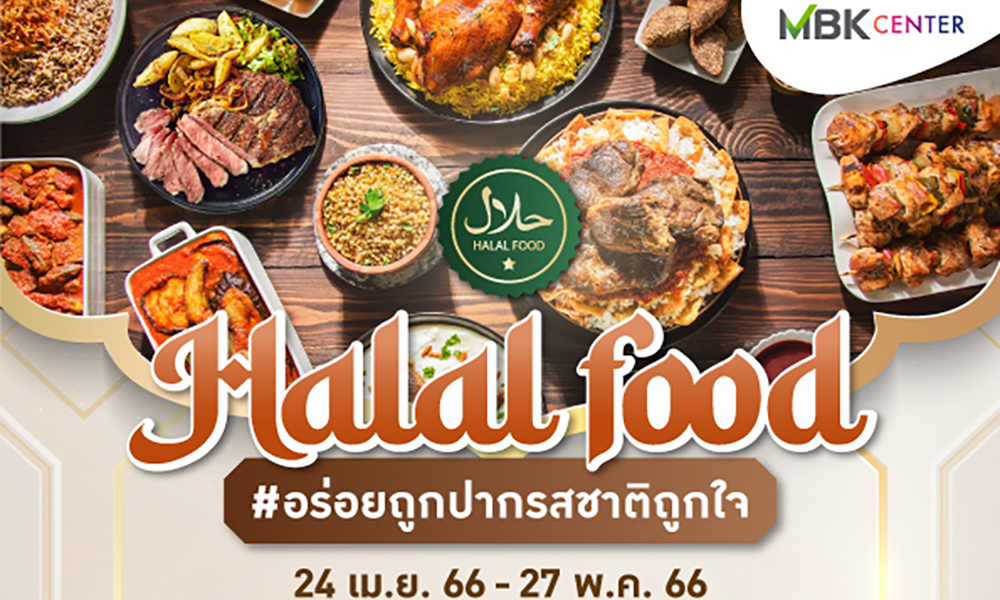 MBK HalalFood 1904 m1