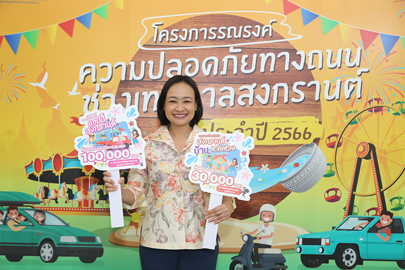 SCB ProtectSongkran 1004 p2