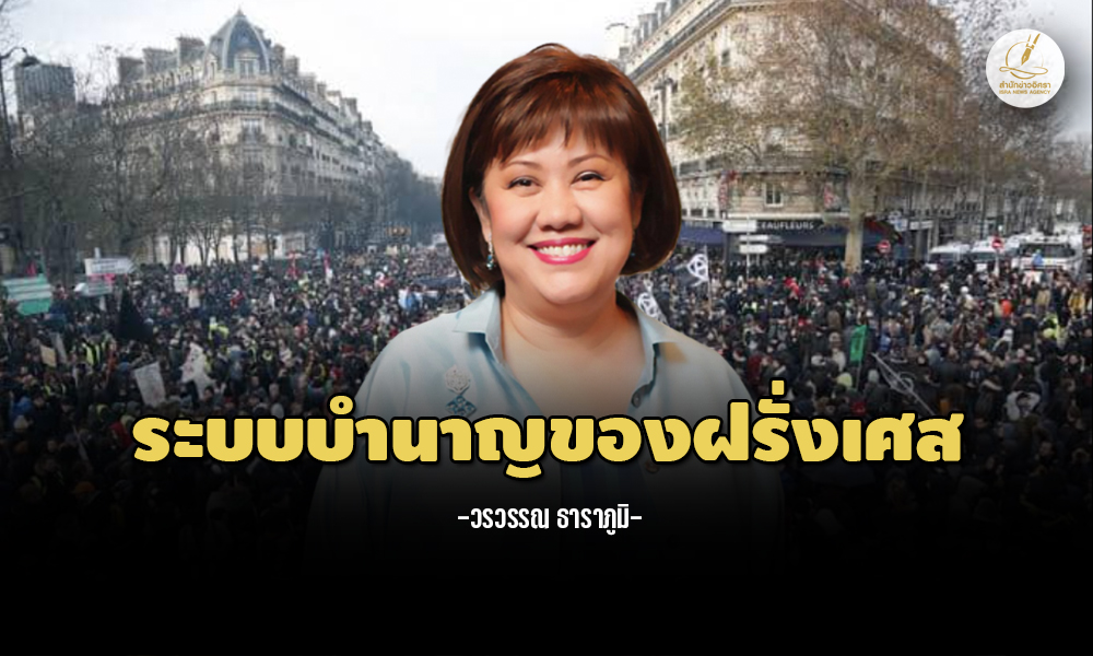 Worawan Frenchpension 0404 m1