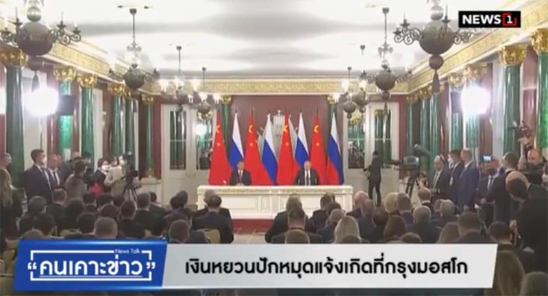 Worawan risingdragonvscowboy 0704 p7