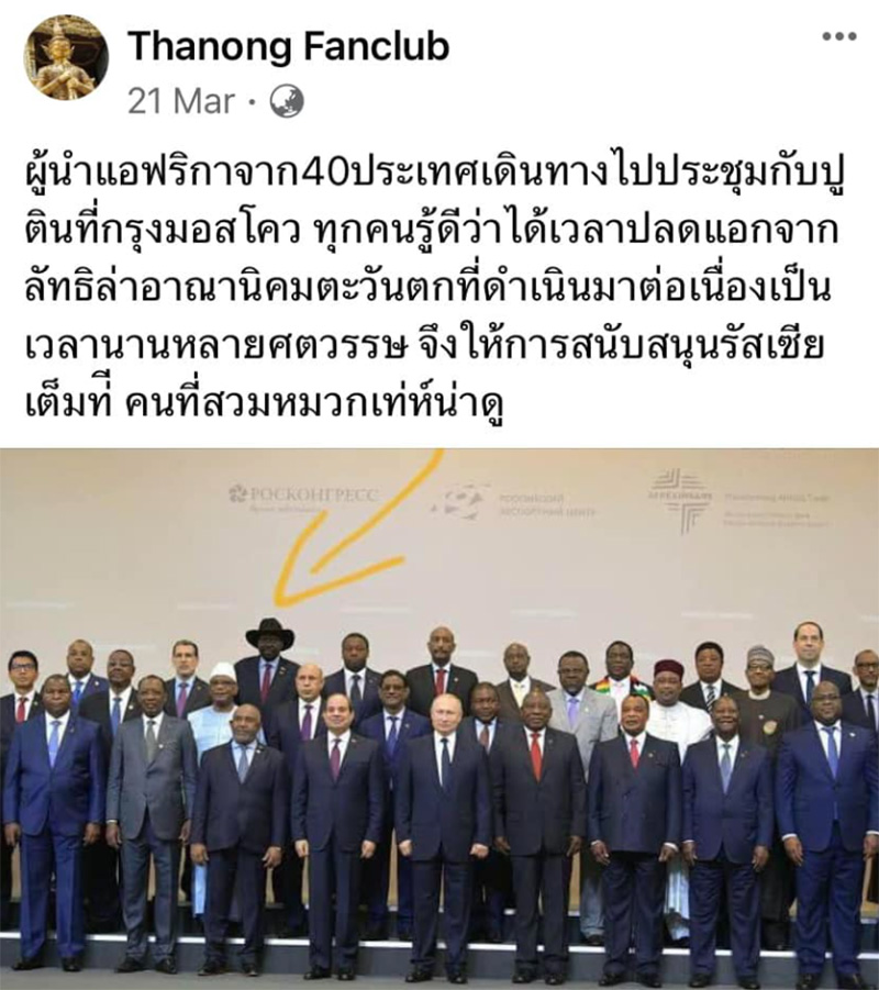 Worawan risingdragonvscowboy 0704 p8