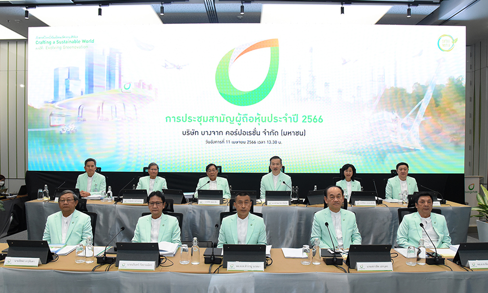 bcp ExxonMobil 1204 m1