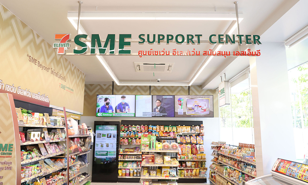 cpall SMETraditionalTrade 0404 m1