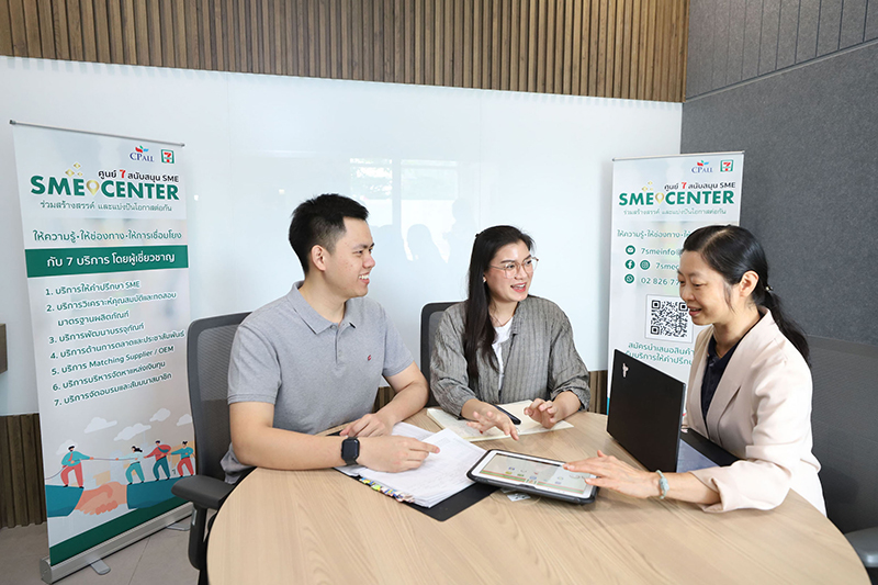 cpall SMETraditionalTrade 0404 p3