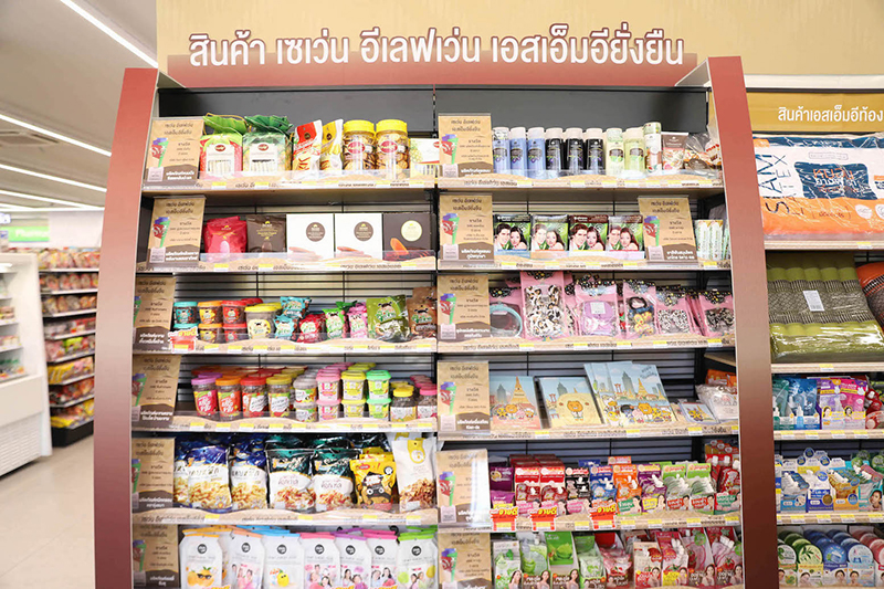 cpall SMETraditionalTrade 0404 p4