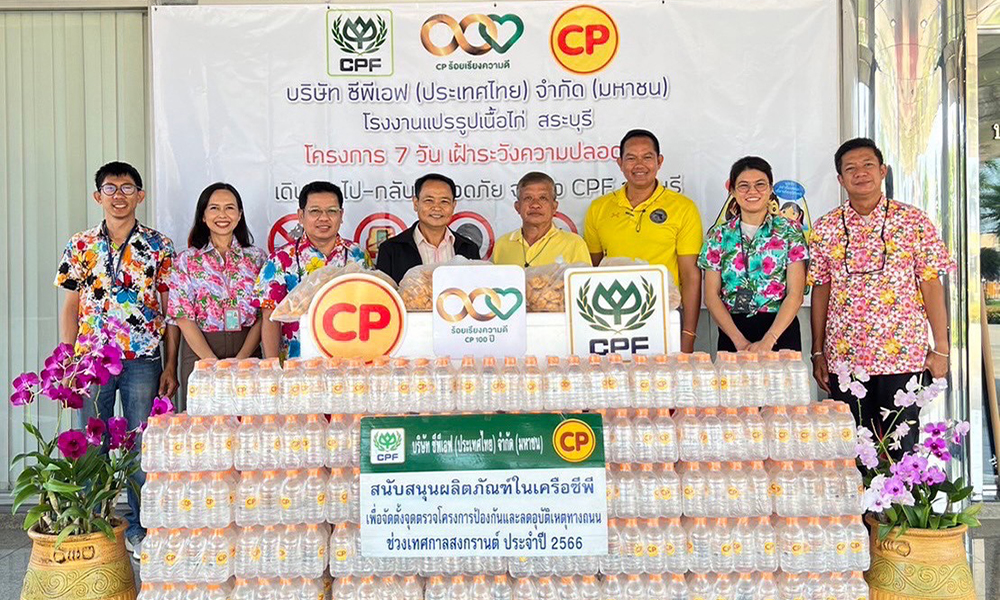 cpf 7dangerousdays 1204 m1