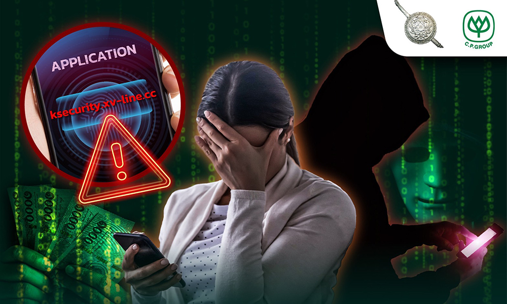 cpgroup xThaipolice 2804 m1