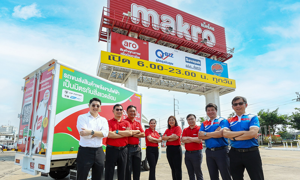 makro EVCarbonNeutral 2004 m1