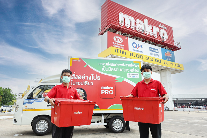 makro EVCarbonNeutral 2004 p4