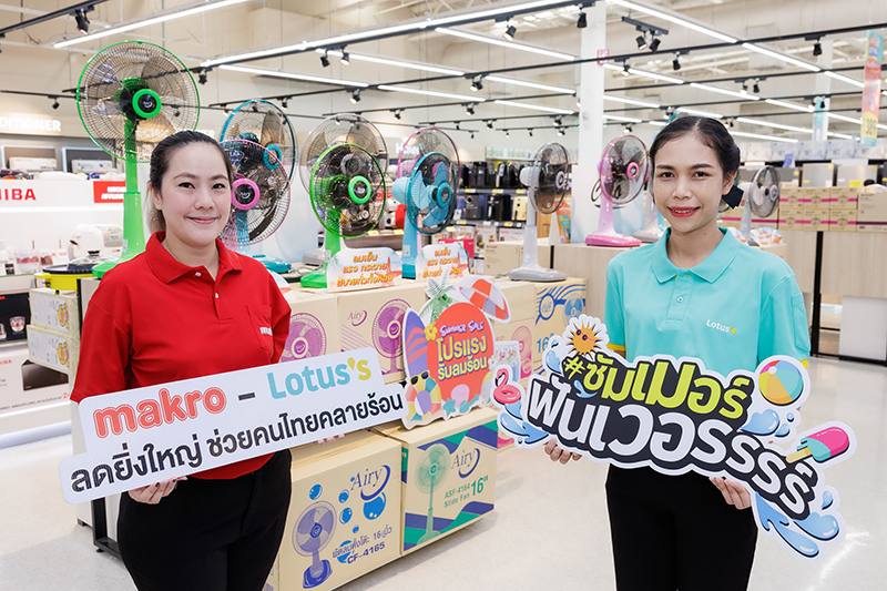 makro lotussummer 0404 p3