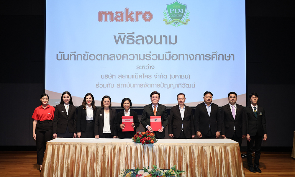 makro moupim 2704 m1