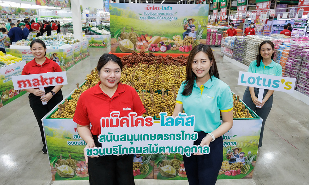 makro xlotusfruit 1004 m1