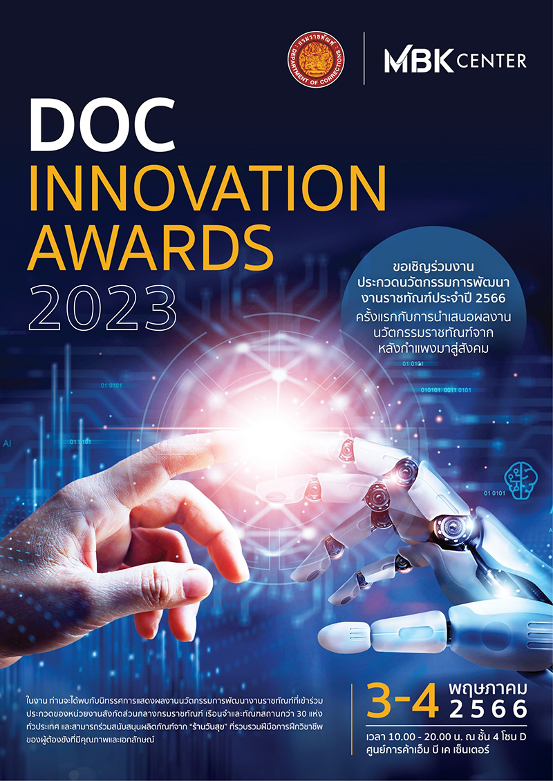 mbk DOCInnoAwards 2604 p2