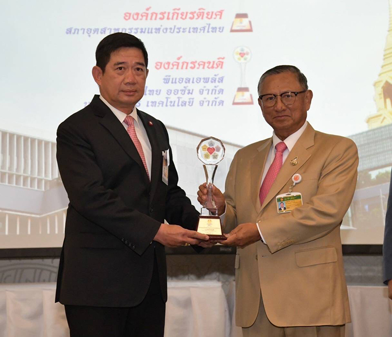 nacc goodsmartbraveperson 0404 p2