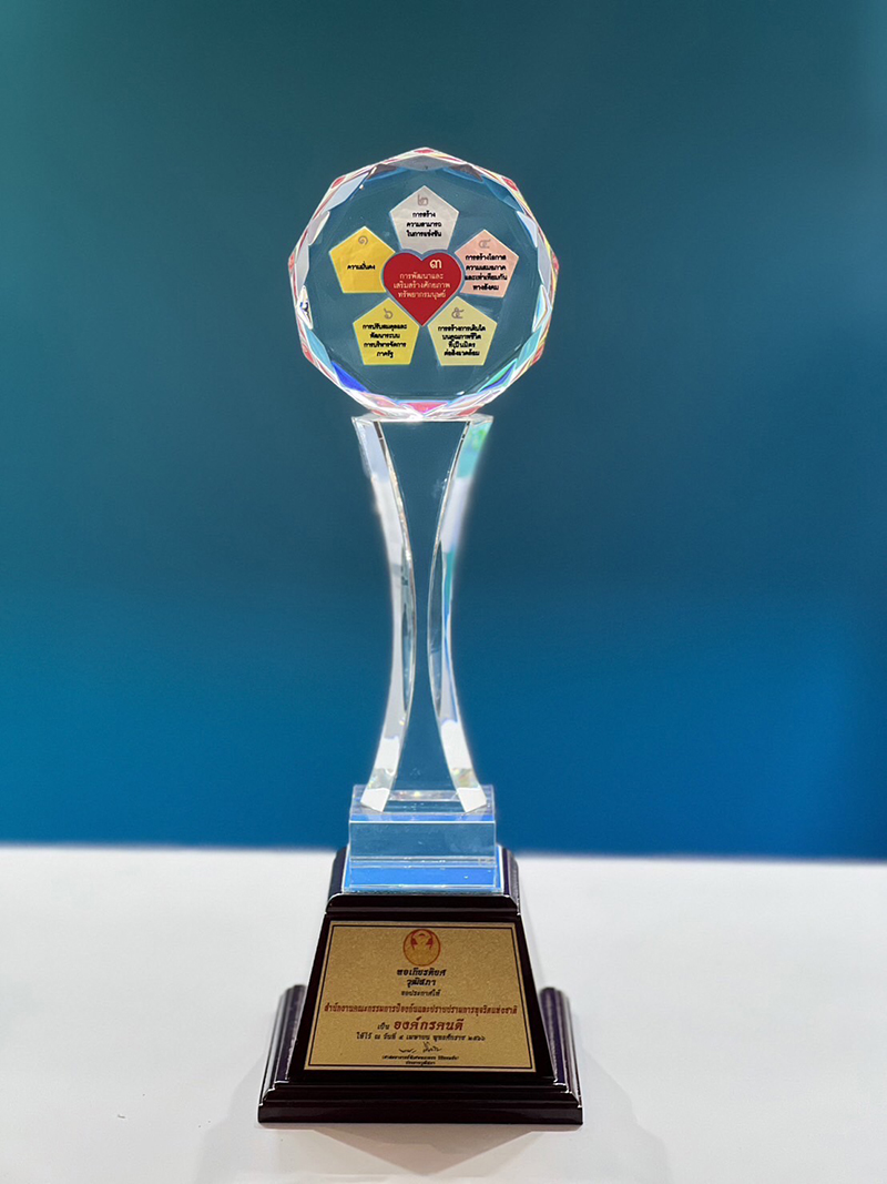 nacc goodsmartbraveperson 0404 p4