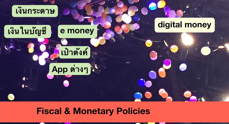 nawaporn Digital Money 1204 p2