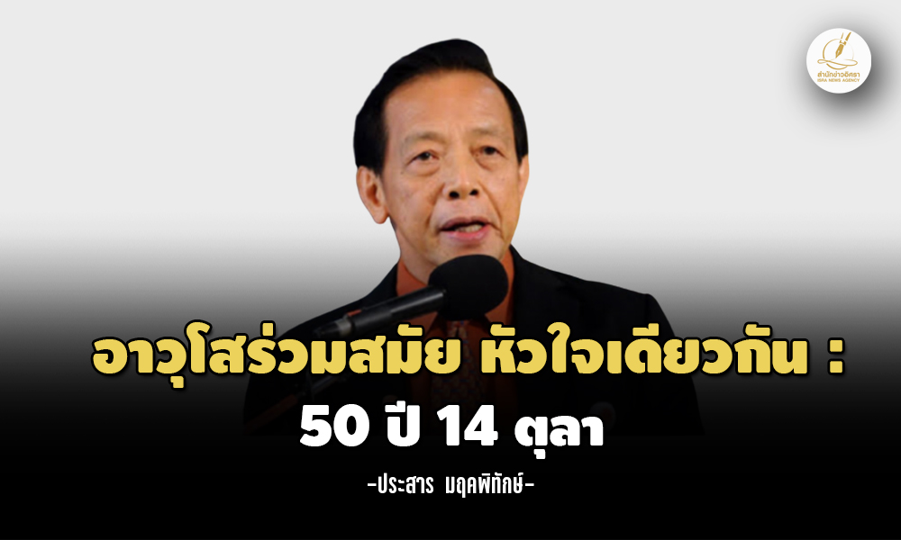 prasan 50years14 2204 m1