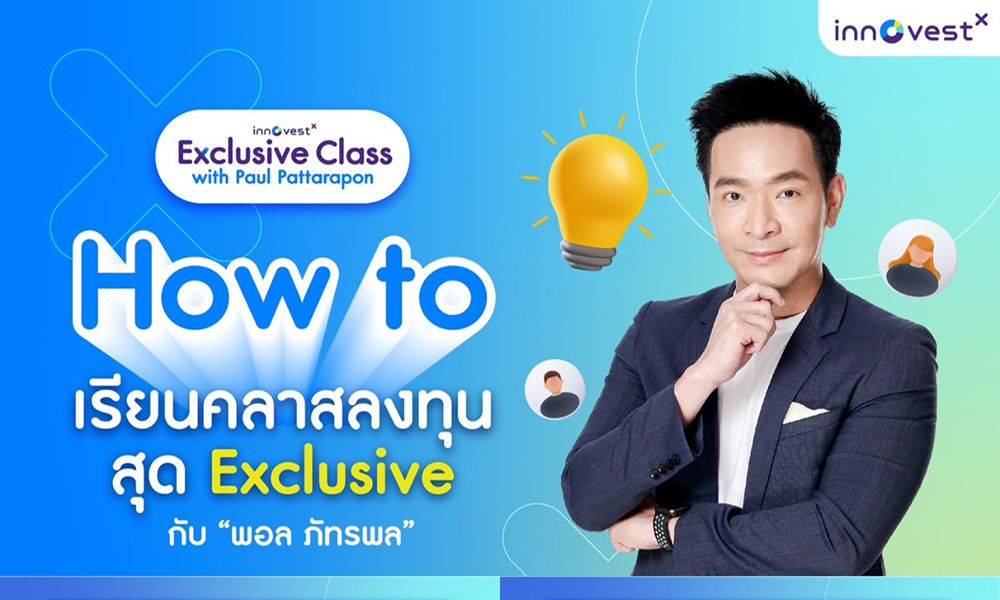 scb AcademyPaul 1004 m1